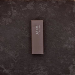 Toraya Small Yokan: Omokage