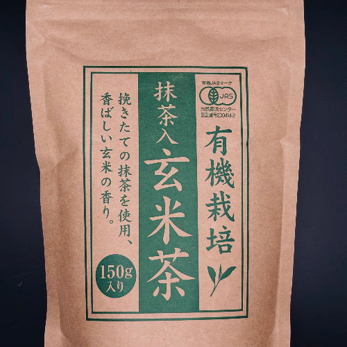 Shizuoka Marukiri Matcha-Infused Powdered Genmaicha