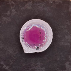 Kuzutama: Azuki Red Bean Mochi Jelly