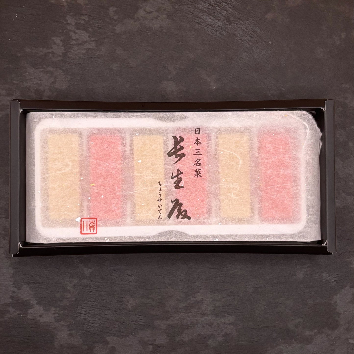 Matcha & Wagashi Tasting Box