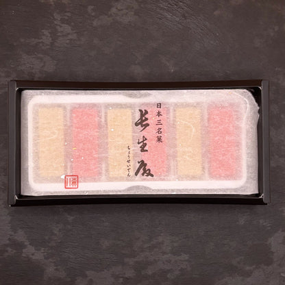 Matcha & Wagashi Tasting Box