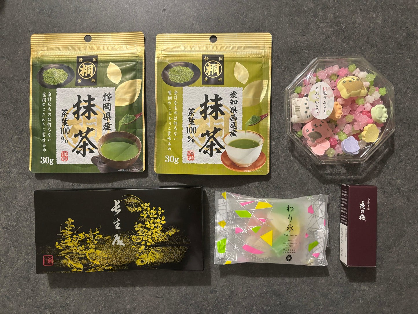Matcha & Wagashi Tasting Box