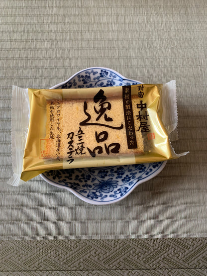 [CNY Limited/Free Shipping] The "Golden Fortune" Gift Set: Shinjuku Nakamuraya Castella & "Ekubo" (Tokyo's Top Brands)