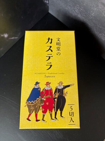 Premium Matcha & Sweets Box