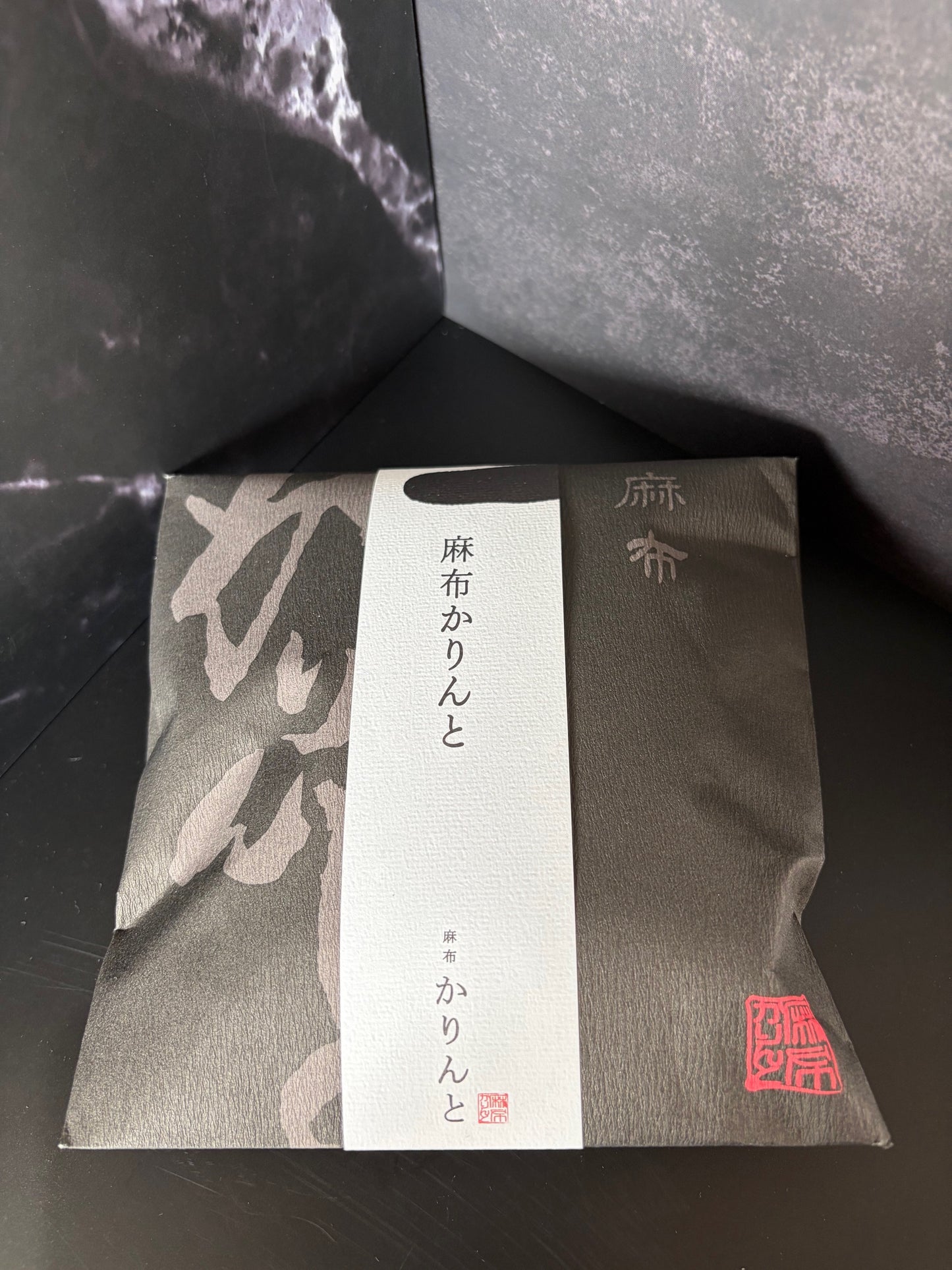 Premium Matcha & Sweets Box