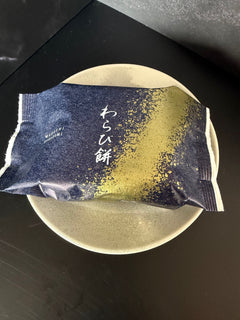 Wagashi Murakami: Warabi Mochi