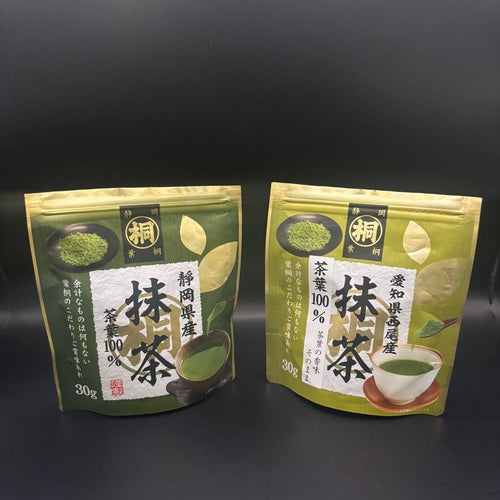 抹茶品嚐套裝 – 2 種日本優質抹茶粉