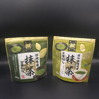 抹茶品嚐套裝 – 2 種日本優質抹茶粉