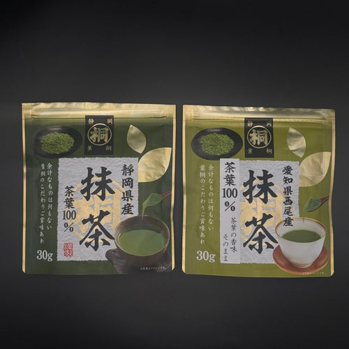 抹茶品嚐套裝 – 2 種日本優質抹茶粉