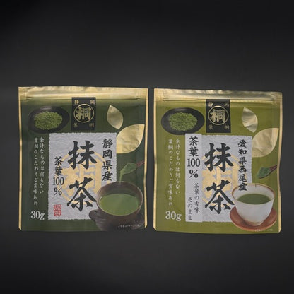 抹茶品嚐套裝 – 2 種日本優質抹茶粉