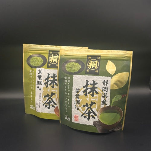 抹茶品嚐套裝 – 2 種日本優質抹茶粉
