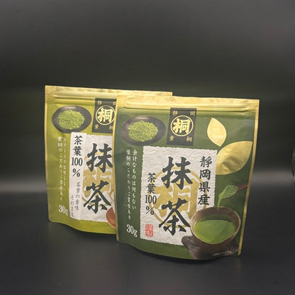 抹茶品嚐套裝 – 2 種日本優質抹茶粉
